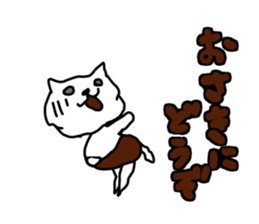 THE CAT (>_<)/ sticker #9691027