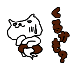 THE CAT (>_<)/ sticker #9691030