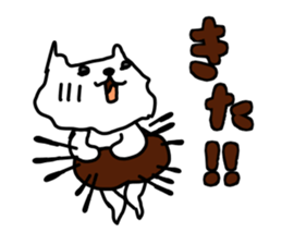 THE CAT (>_<)/ sticker #9691031