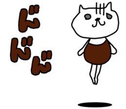 THE CAT (>_<)/ sticker #9691058