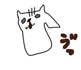 THE CAT (>_<)/ sticker #9691062