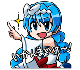 imizu-chan Sticker sticker #9691144