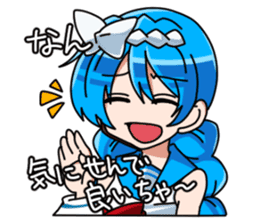 imizu-chan Sticker sticker #9691145