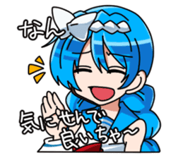 imizu-chan Sticker sticker #9691145