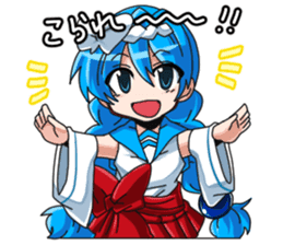 imizu-chan Sticker sticker #9691146