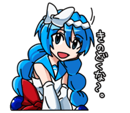 imizu-chan Sticker sticker #9691149