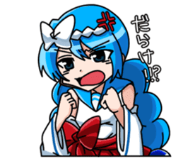 imizu-chan Sticker sticker #9691151