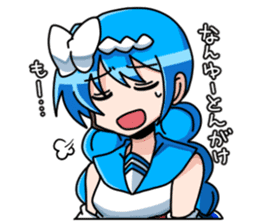 imizu-chan Sticker sticker #9691154
