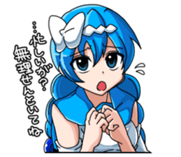 imizu-chan Sticker sticker #9691157