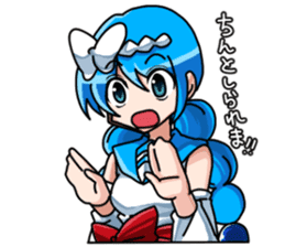 imizu-chan Sticker sticker #9691161