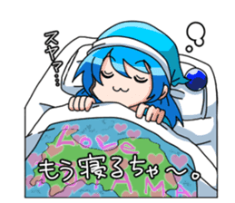 imizu-chan Sticker sticker #9691167
