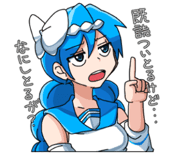 imizu-chan Sticker sticker #9691168