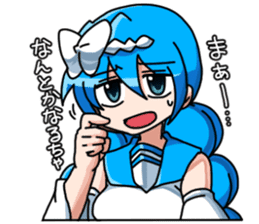 imizu-chan Sticker sticker #9691172