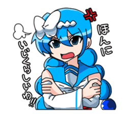 imizu-chan Sticker sticker #9691178