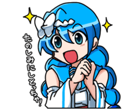 imizu-chan Sticker sticker #9691179