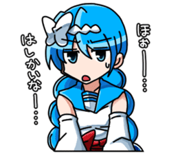 imizu-chan Sticker sticker #9691180