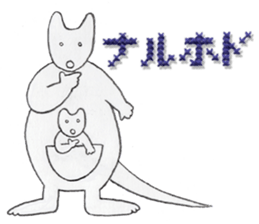 stitch&animal sticker #9691189