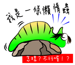 I was a lazy worm, so what? sticker #9691304