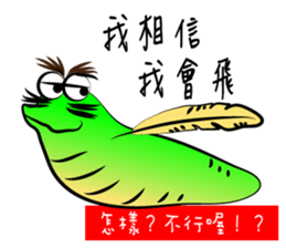 I was a lazy worm, so what? sticker #9691306