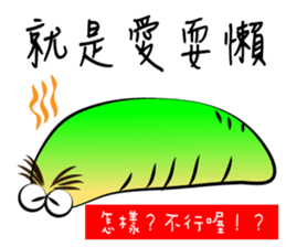 I was a lazy worm, so what? sticker #9691307