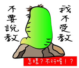 I was a lazy worm, so what? sticker #9691309