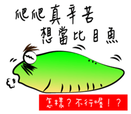 I was a lazy worm, so what? sticker #9691310