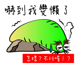 I was a lazy worm, so what? sticker #9691311