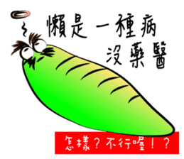 I was a lazy worm, so what? sticker #9691312