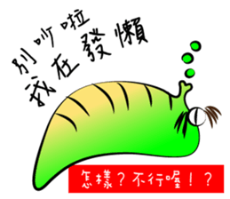 I was a lazy worm, so what? sticker #9691314