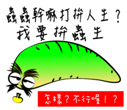 I was a lazy worm, so what? sticker #9691315