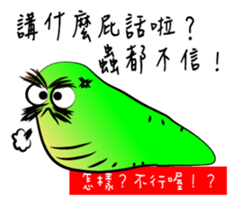 I was a lazy worm, so what? sticker #9691316