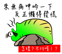 I was a lazy worm, so what? sticker #9691318