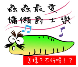 I was a lazy worm, so what? sticker #9691319