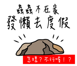 I was a lazy worm, so what? sticker #9691322