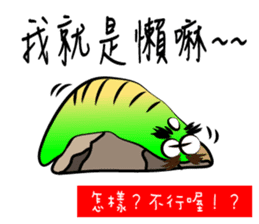 I was a lazy worm, so what? sticker #9691324