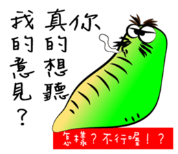 I was a lazy worm, so what? sticker #9691325