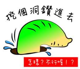 I was a lazy worm, so what? sticker #9691327