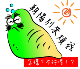 I was a lazy worm, so what? sticker #9691328