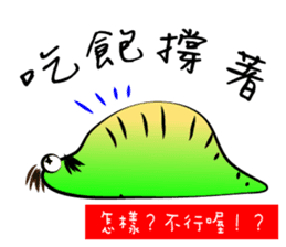 I was a lazy worm, so what? sticker #9691329