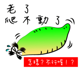 I was a lazy worm, so what? sticker #9691330