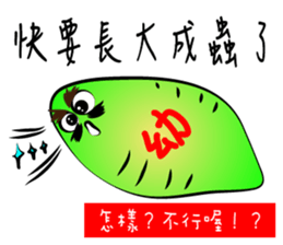 I was a lazy worm, so what? sticker #9691331