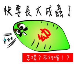 I was a lazy worm, so what? sticker #9691331