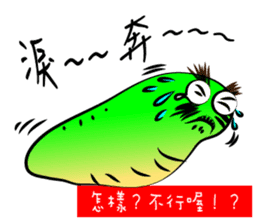 I was a lazy worm, so what? sticker #9691333