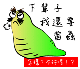 I was a lazy worm, so what? sticker #9691334