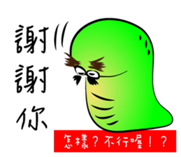 I was a lazy worm, so what? sticker #9691336