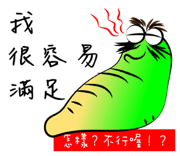 I was a lazy worm, so what? sticker #9691338