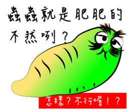 I was a lazy worm, so what? sticker #9691339