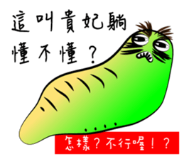 I was a lazy worm, so what? sticker #9691340