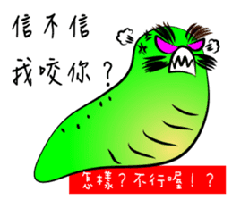 I was a lazy worm, so what? sticker #9691341