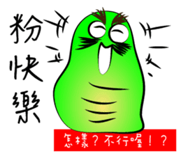 I was a lazy worm, so what? sticker #9691342